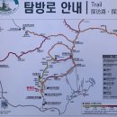 ***무주~덕유산.산행*** 이미지