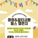 남촌도림동-32 이미지