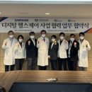 비타헬스케어 이미지