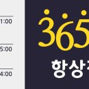 신한방병원 이미지