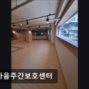 한마음요양보호센터 | 신림동 요양원/추천/후기/가격] 한마음주간보호센터 신림동 한마음주간보호센터, 건강한 노후를 위한 선택
