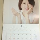 유사미