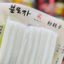 성심푸드 이미지