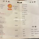 신안동갈비 - 465219 | 광주 봉선동 맛집 상도촌 한정판매 생갈비 품절로 마늘갈비 먹고온 후기