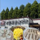 01-70 동구 | 대전 동구 냉면 맛집 원미면옥 닭육수 물냉면 후기 [내돈내산]