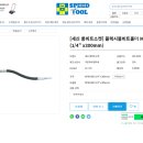세신분전반