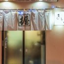마토이스시 네이버블로그