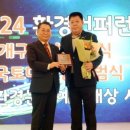 ㈜국제환경 이미지