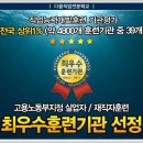 다옴세무회계 네이버블로그