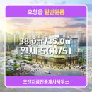 대지공인중개사사무소 이미지