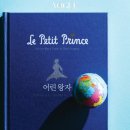 요즘 베스트셀러는 몇 가지 키워드로 압축된다. SNS, 인플루언서, 힐링과 위로, 짧은 텍스트, 예쁜 책.txt 이미지