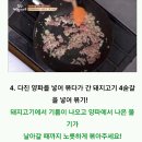 김치리조또 만들기 이미지