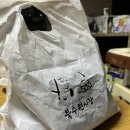 북수원시장 보부장터 사용후기