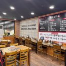 교동짬뽕 | 남동공단 맛집으로 소문난 인천 교동짬뽕 방문 후기