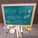 숲이랑아이랑유치원 이미지