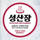 성산장 이미지