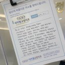 이지영치과교정과치과의원 이미지