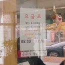 해맞이사우나 이미지