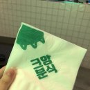 크앙분식 - 동구 동대전로 149 | 크앙분식