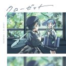 #2181 空爽 - クローゼット