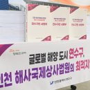 연수상사