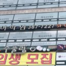 최선어학원 이미지
