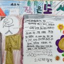 꿈이 자라는 작은도서관 이미지