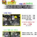 좋은친구카센터카젠용인 이미지