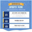 중남부 수도사업소  이미지