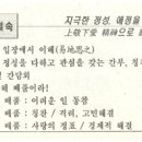 가정3-01-009 이미지