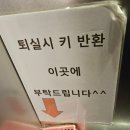 초원모텔 이미지
