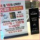 갤럭시 스마트폰 할인 혜택 알뜰하게 챙기는 꿀팁 정리