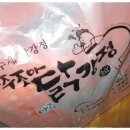아주조아닭강정 이미지