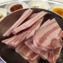 냉동삼겹살 이미지