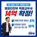 간석3동-23 이미지