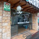 개성숯불갈비 이미지