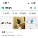 올채