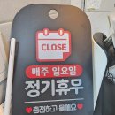 제라진국밥 이미지