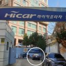 삼보렌트카주 이미지