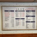 오봉집광명철산역점 네이버블로그