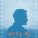 자람출판