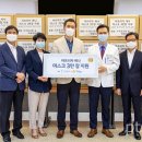 박애의료재단 이미지