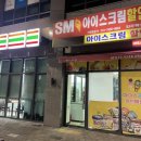 세븐일레븐중흥S클래스점 이미지