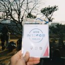 1883 | 개항살롱1883 개항장필름한컷 후기사진