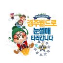 별하 가람합기월드 이미지