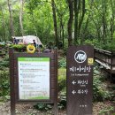 제2야영장 이미지