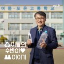 포은고등학교 이미지