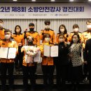 청도소방서 이미지