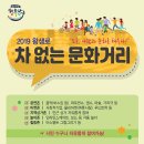 왕생이길(1구간) 이미지