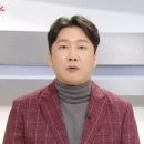 MBC오늘아침 리포터김태민 뇌출혈로 사망 당일도 방송출현 이미지